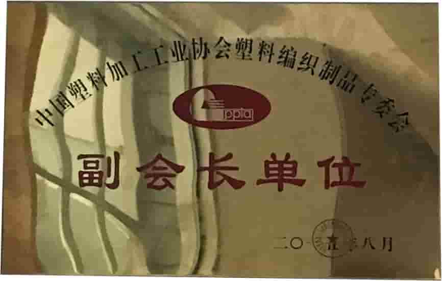 江西亞美達(dá)科技有限公司核心榮譽(yù)